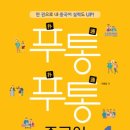 생활 중국어(기초) 이미지