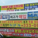 본촌주유소 이미지