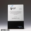 에칭월드