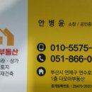 연제구-001 이미지