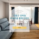 지인인테리어용인디자인M 이미지