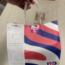 배스킨라빈스송도더