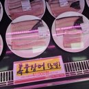 우대축산 이미지