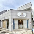 희네일 | 구서동 네일 잘하는 곳 추천 연장+자석네일 완벽했던 매일빛날,희 내돈내산 후기