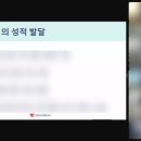 장애인 성교육 활동가 양성과정 | 장애인성교육전문가 1기-브릿지교육연구소
