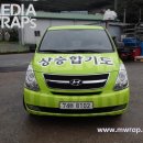 상승합기도 이미지