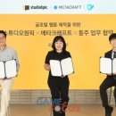 크래프트그라운드 이미지