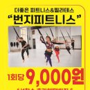 더좋은 피트니스 이미지