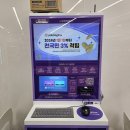CU 행당삼부소월점 네이버블로그