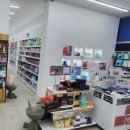 자갈치약국 이미지