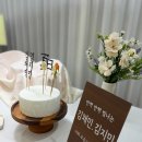 이음떡방 | 쌍둥이 아기 셀프 백일 상차림, 대구 백일떡, 삼신상 차리는법