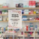 강서보건약국 이미지