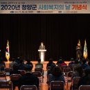 청양문화체육센터 이미지
