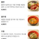 불오뎅 - 사하구 낙동대로199번길 8 | 불오뎅