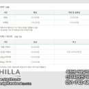 레이크힐스 이미지
