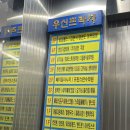 우신프라자 | 신곡동 필라테스 [삼성휘트니스] 헬스와 필라테스를 한번에! 가격 시설 이용 솔직후기