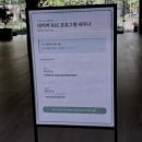 1784 | R2C 클립 크리에이터 8월 2회차 | 네이버 1784 세미나 후기