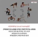 다이어트365GYM 이미지