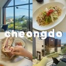 쿡 | 청도 브런치카페 오마이쿡 메뉴 가격 내돈내산 후기