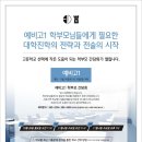 반디과학전문학원 - 서구 청라라임로 71 | 반디과학전문학원