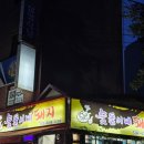 숯돌이네돼지