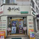 마모텔레콤 | 대전 오류동 주민의 유플러스 유심 무료 교체 리얼 후기: 선화동 휴대폰 성지 방문기
