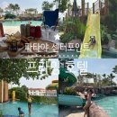 프라임21 | 파타야 가성비 호텔 파타야 센터포인트 프라임 호텔 그랜드 디럭스 트윈 룸 조식 수영장