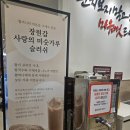 장원갑칼국수 세종본점 | 세종칼국수 장원갑칼국수 세종본점 솔직후기