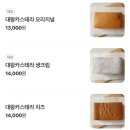 하르당 - 은평구 통일로 731 | 하르당