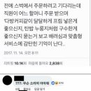 홀리호랑