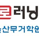 재능스스로러닝센터학원 이미지