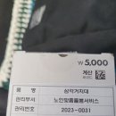 2023-0031 이미지