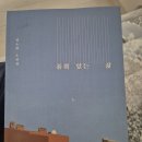 품위있는 삶 이미지
