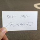우리동네참치정육점진하 | 둔촌동 가성비 참치 맛집 ‘우리동네참치정육점’ 후기