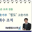 아람들푸드 이미지
