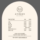 초아네일 이미지