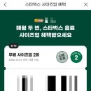 스마일24편의점 이미지