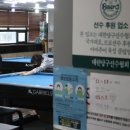 시민당구장 이미지