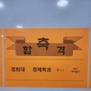 참수학플러스고등관학원