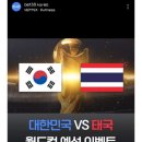 38커피 이미지