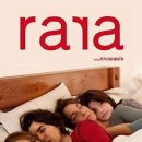 라라(RARA) 이미지