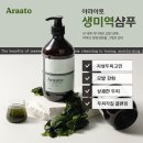 헤어 아토 이미지