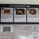 (주)갈비구판장 네이버블로그