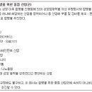 하온회계법인 이미지