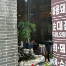 율하카페거리맛집 정성순대 김해율하점