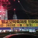 벌교역옆주차장 이미지