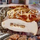 수원-1682 이미지