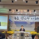 섬김농장 이미지