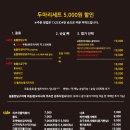 순살로두마리치킨 이미지