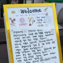 은영제과